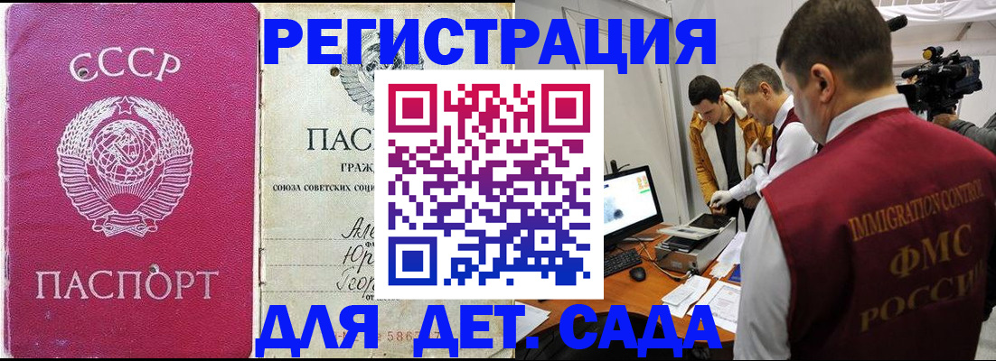 временная регистрация госуслуги в Кировграде